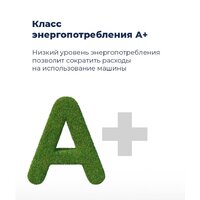 Отдельностоящая посудомоечная машина MAUNFELD MWF12I - Превью изображения №20 — Интернет-магазин 55texno.by