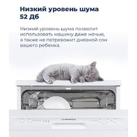 Отдельностоящая посудомоечная машина MAUNFELD MWF12I - Превью изображения №34 — Интернет-магазин 55texno.by