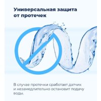 Отдельностоящая посудомоечная машина MAUNFELD MWF12I - Превью изображения №40 — Интернет-магазин 55texno.by