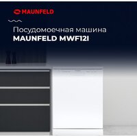 Отдельностоящая посудомоечная машина MAUNFELD MWF12I - Превью изображения №19 — Интернет-магазин 55texno.by