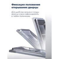 Отдельностоящая посудомоечная машина MAUNFELD MWF12I - Превью изображения №33 — Интернет-магазин 55texno.by