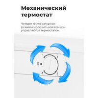 Морозильник MAUNFELD MFFR143W - Превью изображения №21 — Интернет-магазин 55texno.by