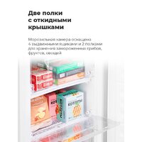 Морозильник MAUNFELD MFFR143W - Превью изображения №17 — Интернет-магазин 55texno.by
