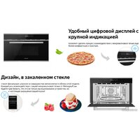 Микроволновая печь Weissgauff BMWO-349 DBSX Touch - Превью изображения №13 — Интернет-магазин 55texno.by