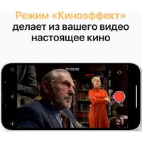Телефон Apple iPhone 13 128GB (сияющая звезда) - Превью изображения №6 — Интернет-магазин 55texno.by