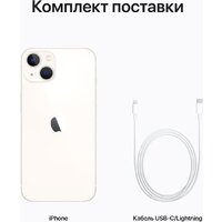 Телефон Apple iPhone 13 128GB (сияющая звезда) - Превью изображения №9 — Интернет-магазин 55texno.by