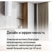 Кухонная вытяжка MAUNFELD Lee Wall 39 (черный) - Превью изображения №16 — Интернет-магазин 55texno.by