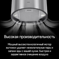 Кухонная вытяжка MAUNFELD Lee Wall 39 (черный) - Превью изображения №15 — Интернет-магазин 55texno.by
