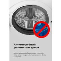 Стиральная машина MAUNFELD MFWM148WH03 - Превью изображения №21 — Интернет-магазин 55texno.by
