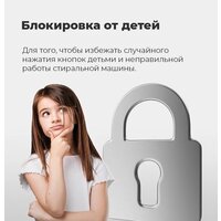 Стиральная машина MAUNFELD MFWM148WH03 - Превью изображения №31 — Интернет-магазин 55texno.by
