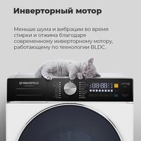 Стиральная машина MAUNFELD MFWM148WH03 - Превью изображения №20 — Интернет-магазин 55texno.by