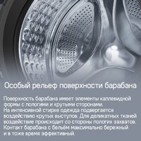 Стирально-сушильная машина MAUNFELD MFWD1295WH05 - Превью изображения №22 — Интернет-магазин 55texno.by