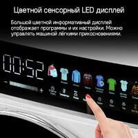 Стирально-сушильная машина MAUNFELD MFWD1295WH05 - Превью изображения №19 — Интернет-магазин 55texno.by