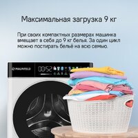 Стирально-сушильная машина MAUNFELD MFWD1295WH05 - Превью изображения №12 — Интернет-магазин 55texno.by