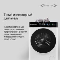 Стирально-сушильная машина MAUNFELD MFWD1295WH05 - Превью изображения №11 — Интернет-магазин 55texno.by
