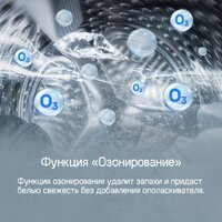 Стирально-сушильная машина MAUNFELD MFWD1295WH05 - Превью изображения №17 — Интернет-магазин 55texno.by