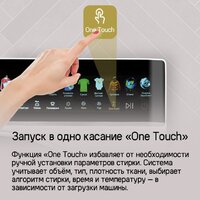 Стирально-сушильная машина MAUNFELD MFWD1295WH05 - Превью изображения №18 — Интернет-магазин 55texno.by