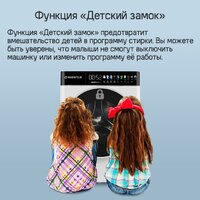 Стирально-сушильная машина MAUNFELD MFWD1295WH05 - Превью изображения №20 — Интернет-магазин 55texno.by