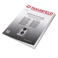 Варочная панель MAUNFELD EGHE.32.63CBG/G - Превью изображения №18 — Интернет-магазин 55texno.by