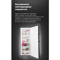Морозильник MAUNFELD MFFR185SB - Превью изображения №28 — Интернет-магазин 55texno.by