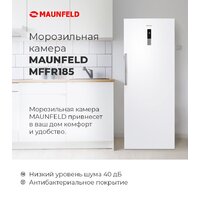 Морозильник MAUNFELD MFFR185SB - Превью изображения №14 — Интернет-магазин 55texno.by