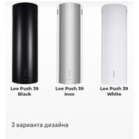 Кухонная вытяжка MAUNFELD Lee Push 39 (белый) - Превью изображения №13 — Интернет-магазин 55texno.by