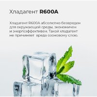 Морозильник MAUNFELD MFFR185W - Превью изображения №22 — Интернет-магазин 55texno.by