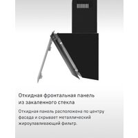 Кухонная вытяжка MAUNFELD Eagle 850 60 (белое стекло) - Превью изображения №15 — Интернет-магазин 55texno.by