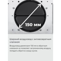 Кухонная вытяжка MAUNFELD Eagle 850 60 (белое стекло) - Превью изображения №17 — Интернет-магазин 55texno.by