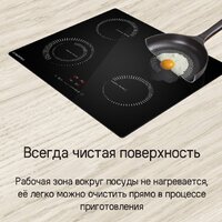 Варочная панель MAUNFELD CVI594STBKC - Превью изображения №10 — Интернет-магазин 55texno.by