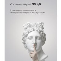 Холодильник MAUNFELD MFF176SFW - Превью изображения №13 — Интернет-магазин 55texno.by