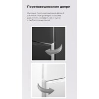 Холодильник MAUNFELD MFF176SFW - Превью изображения №18 — Интернет-магазин 55texno.by