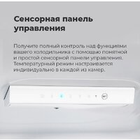Холодильник MAUNFELD MFF176SFW - Превью изображения №23 — Интернет-магазин 55texno.by