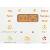 Мультиварка Tefal RK601132 - Превью изображения №4 — Интернет-магазин 55texno.by