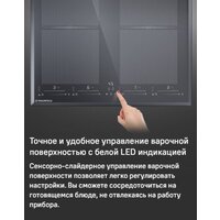 Варочная панель MAUNFELD CVI594SF2LGR - Превью изображения №12 — Интернет-магазин 55texno.by