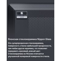 Варочная панель MAUNFELD CVI594SF2LGR - Превью изображения №10 — Интернет-магазин 55texno.by