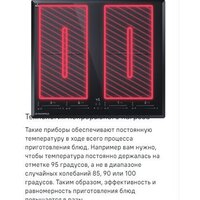 Варочная панель MAUNFELD CVI594SF2LGR - Превью изображения №11 — Интернет-магазин 55texno.by