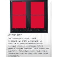 Варочная панель MAUNFELD CVI594SF2LGR - Превью изображения №9 — Интернет-магазин 55texno.by