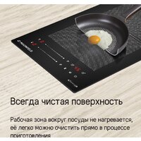 Варочная панель MAUNFELD CVI292S2FBK Lux - Превью изображения №15 — Интернет-магазин 55texno.by
