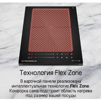 Варочная панель MAUNFELD CVI292S2FBK Lux - Превью изображения №14 — Интернет-магазин 55texno.by