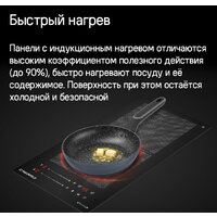 Варочная панель MAUNFELD CVI292S2FBK Lux - Превью изображения №12 — Интернет-магазин 55texno.by