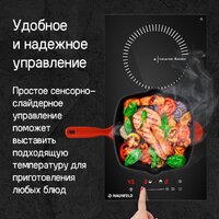 Варочная панель MAUNFELD CVI292STBKC - Превью изображения №11 — Интернет-магазин 55texno.by