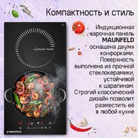 Варочная панель MAUNFELD CVI292STBKC - Превью изображения №8 — Интернет-магазин 55texno.by