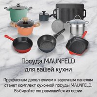 Варочная панель MAUNFELD CVI292STBKC - Превью изображения №16 — Интернет-магазин 55texno.by