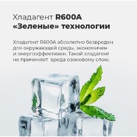 Холодильник MAUNFELD MFF176SFSB - Превью изображения №19 — Интернет-магазин 55texno.by