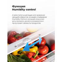 Холодильник MAUNFELD MFF176SFSB - Превью изображения №17 — Интернет-магазин 55texno.by