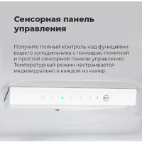 Холодильник MAUNFELD MFF176SFSB - Превью изображения №21 — Интернет-магазин 55texno.by
