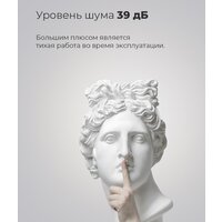 Холодильник MAUNFELD MFF176SFSB - Превью изображения №13 — Интернет-магазин 55texno.by