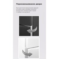 Холодильник MAUNFELD MFF176SFSB - Превью изображения №18 — Интернет-магазин 55texno.by