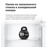 Холодильник MAUNFELD MFF144SFW - Превью изображения №14 — Интернет-магазин 55texno.by